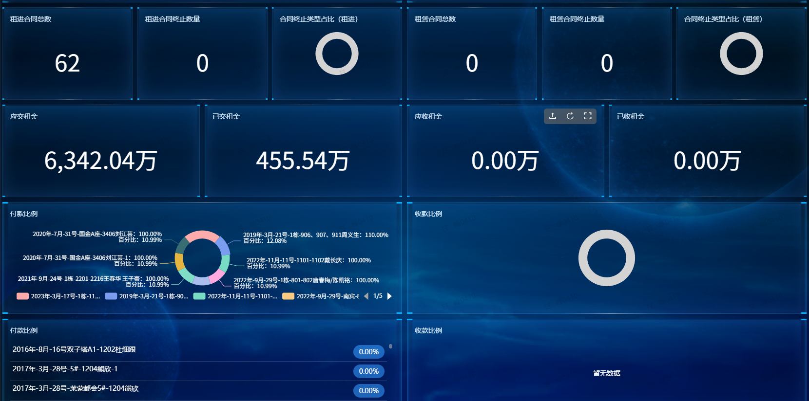 企业微信截图_17760714052337.png