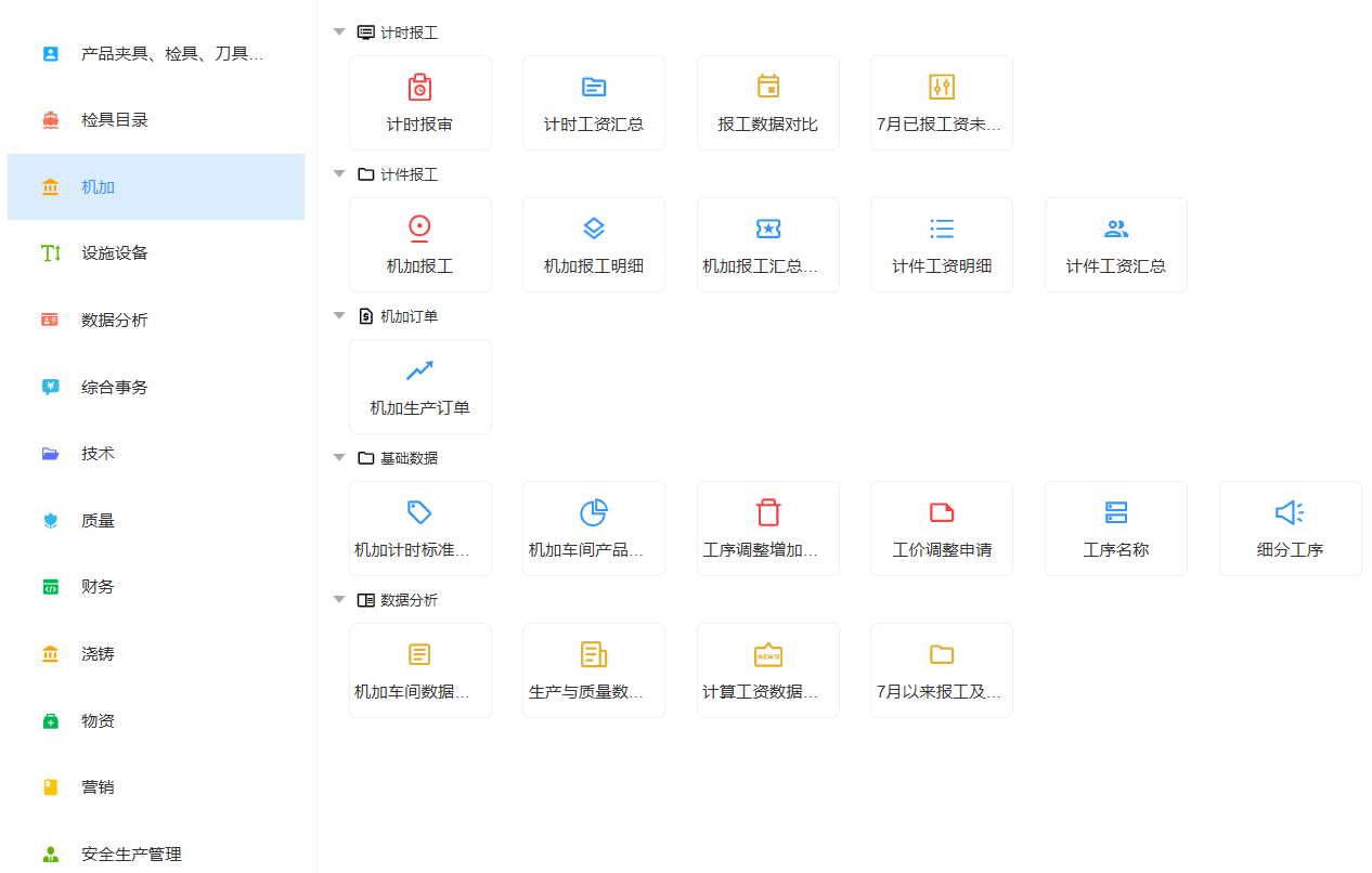 新脉动01.png