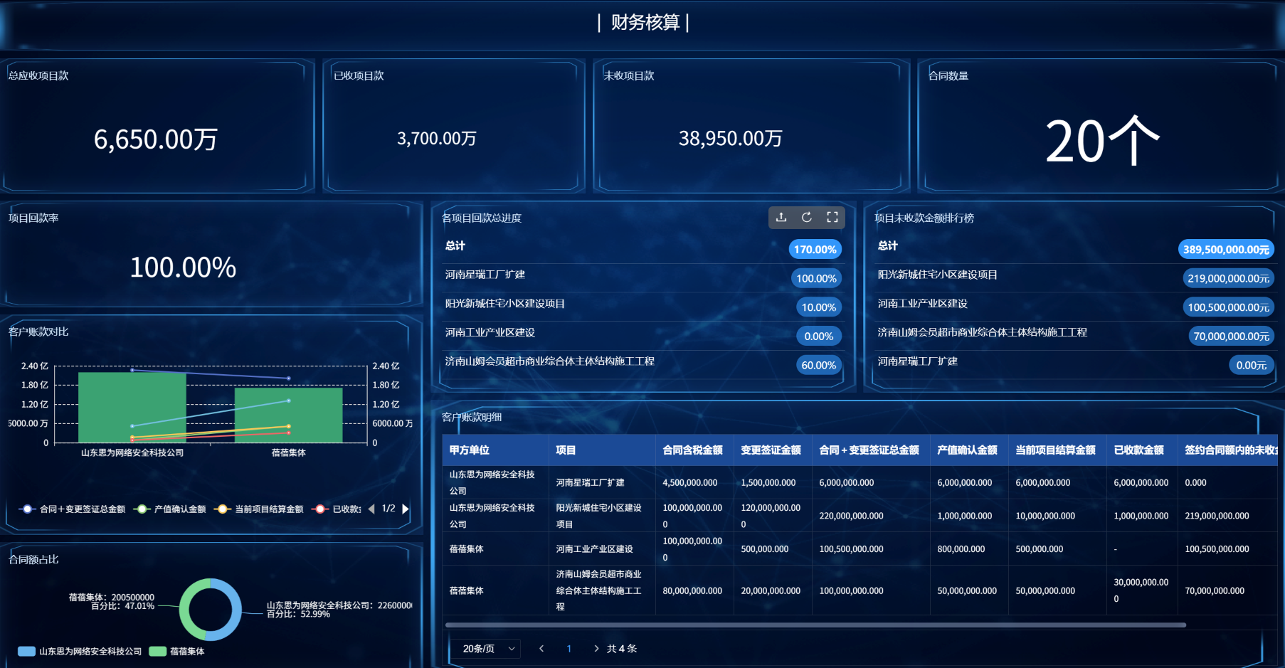 新脉动06.png