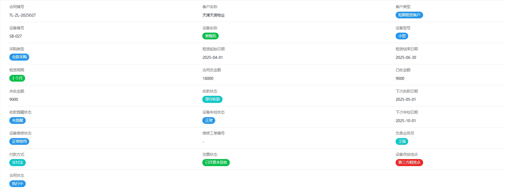 微信截图_20260413204409.png