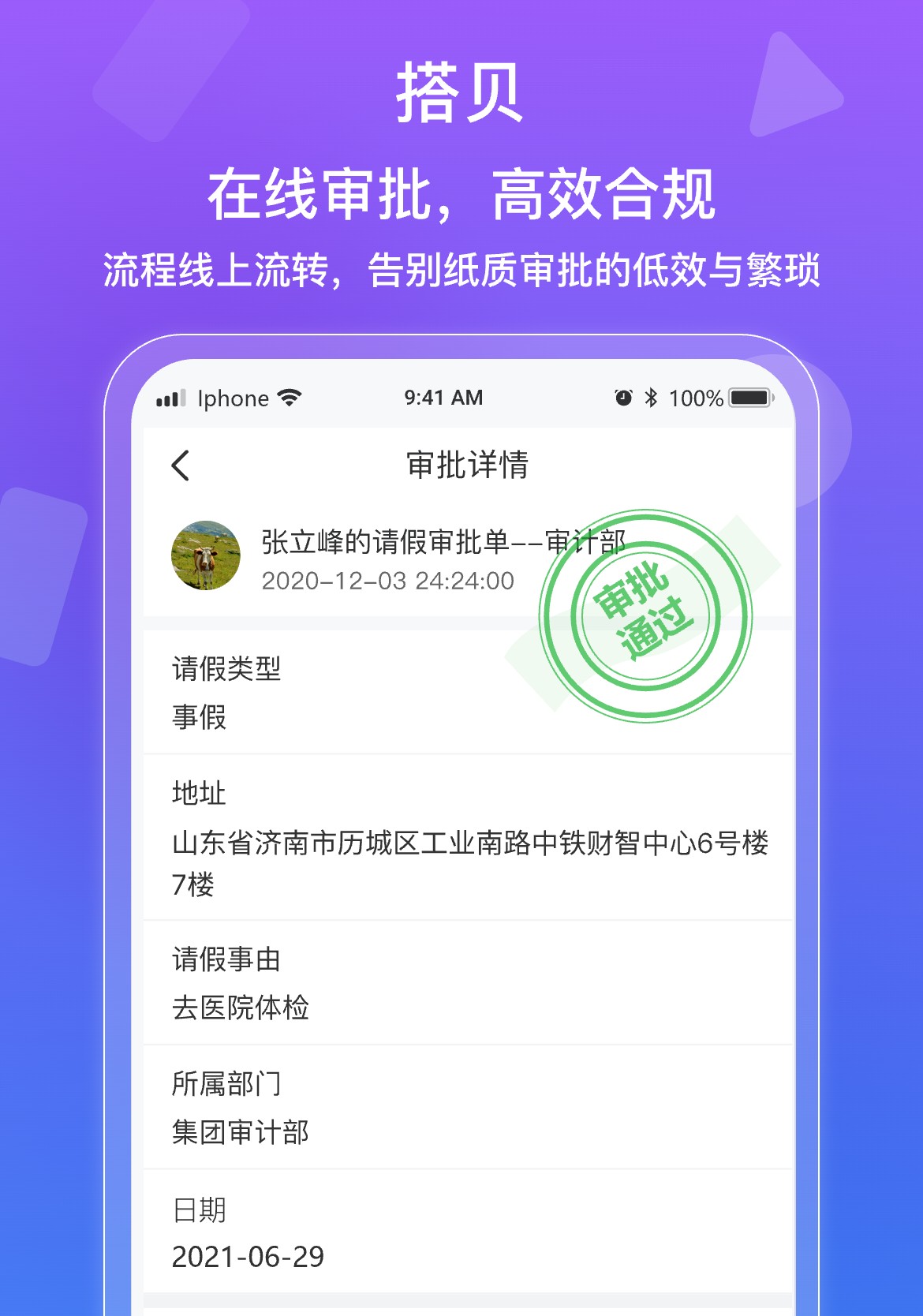 业务流程设计3.jpg