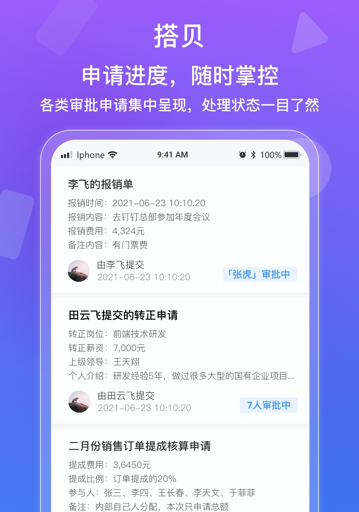 业务流程设计4.jpg