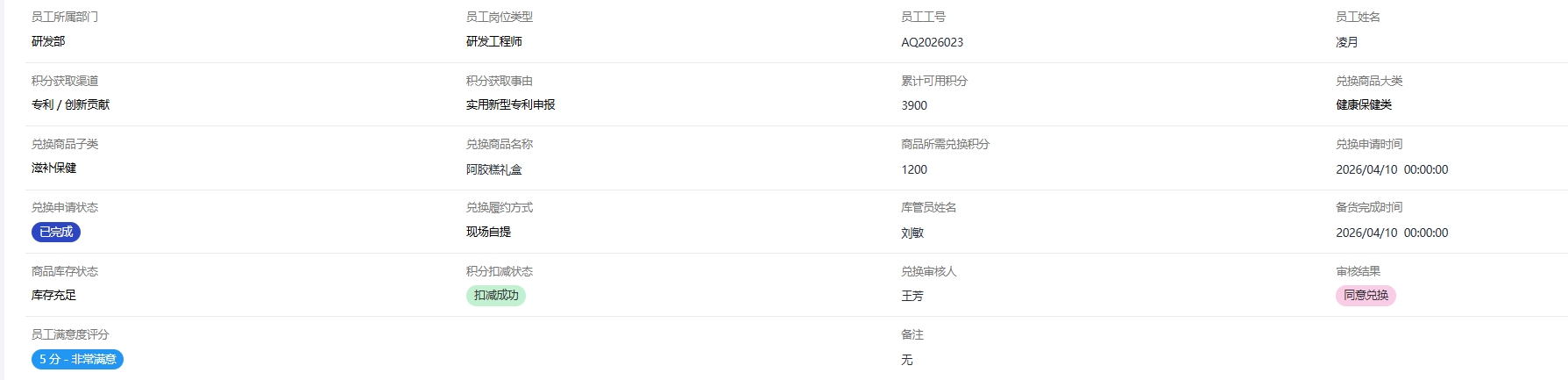 微信截图_20260411182606.png