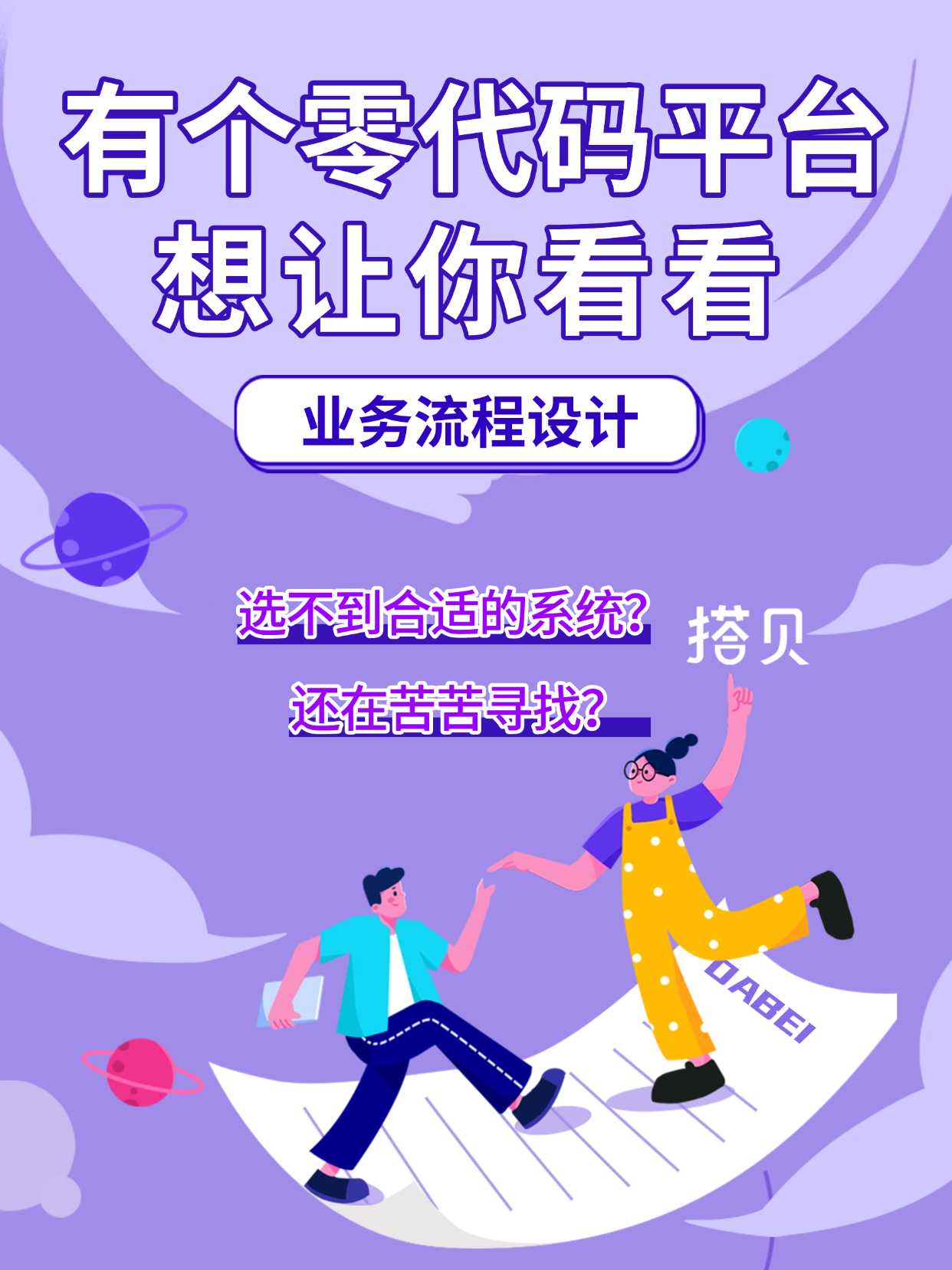 业务流程设计.jpg