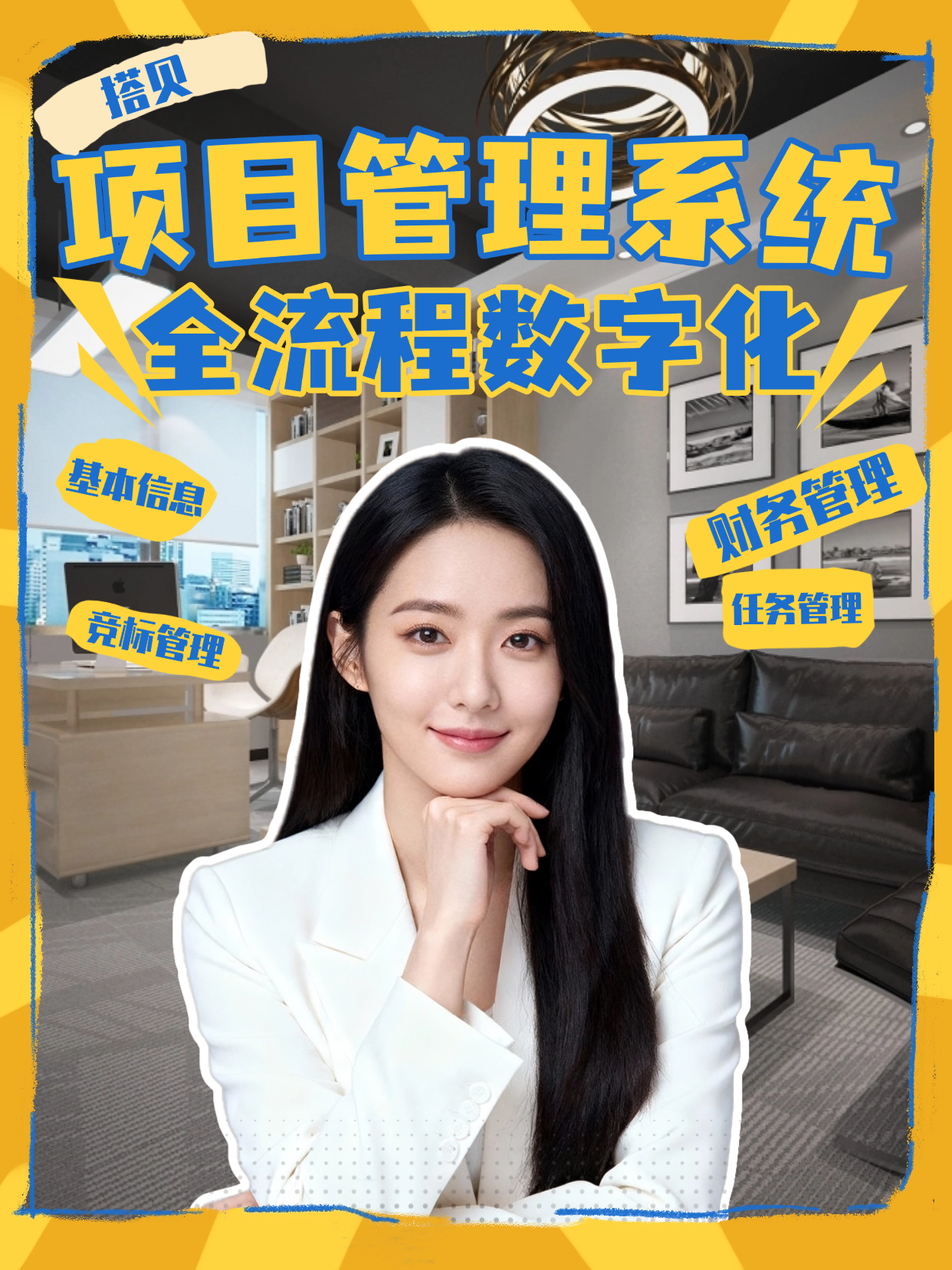 璞然 (浙江) 公关策划.png