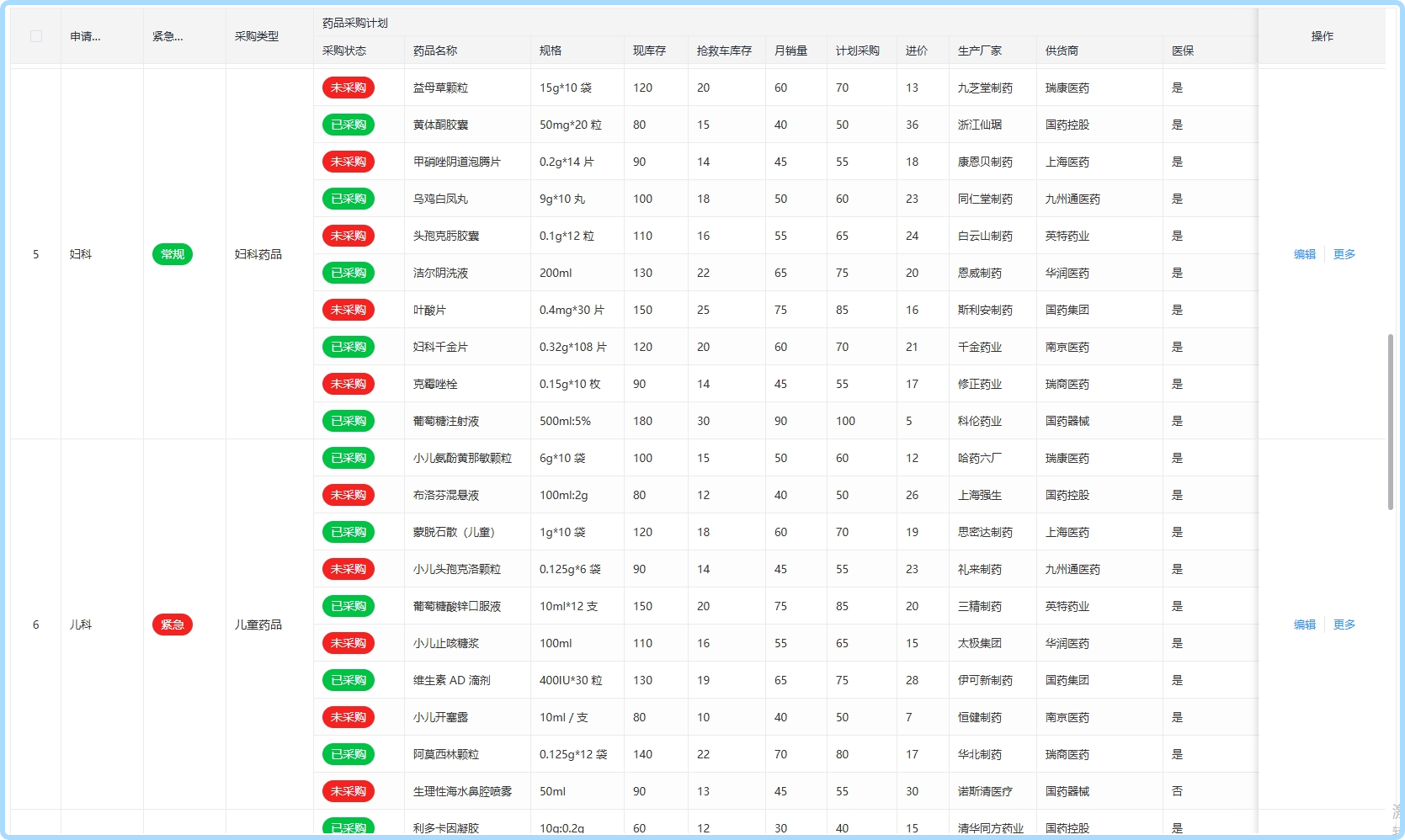 微信截图_20260407095657.png