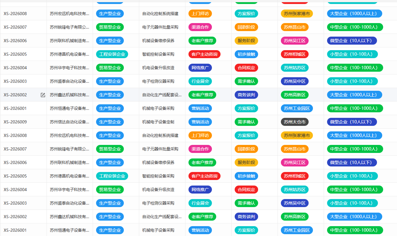 ScreenShot_2026-04-10_195313_379.png