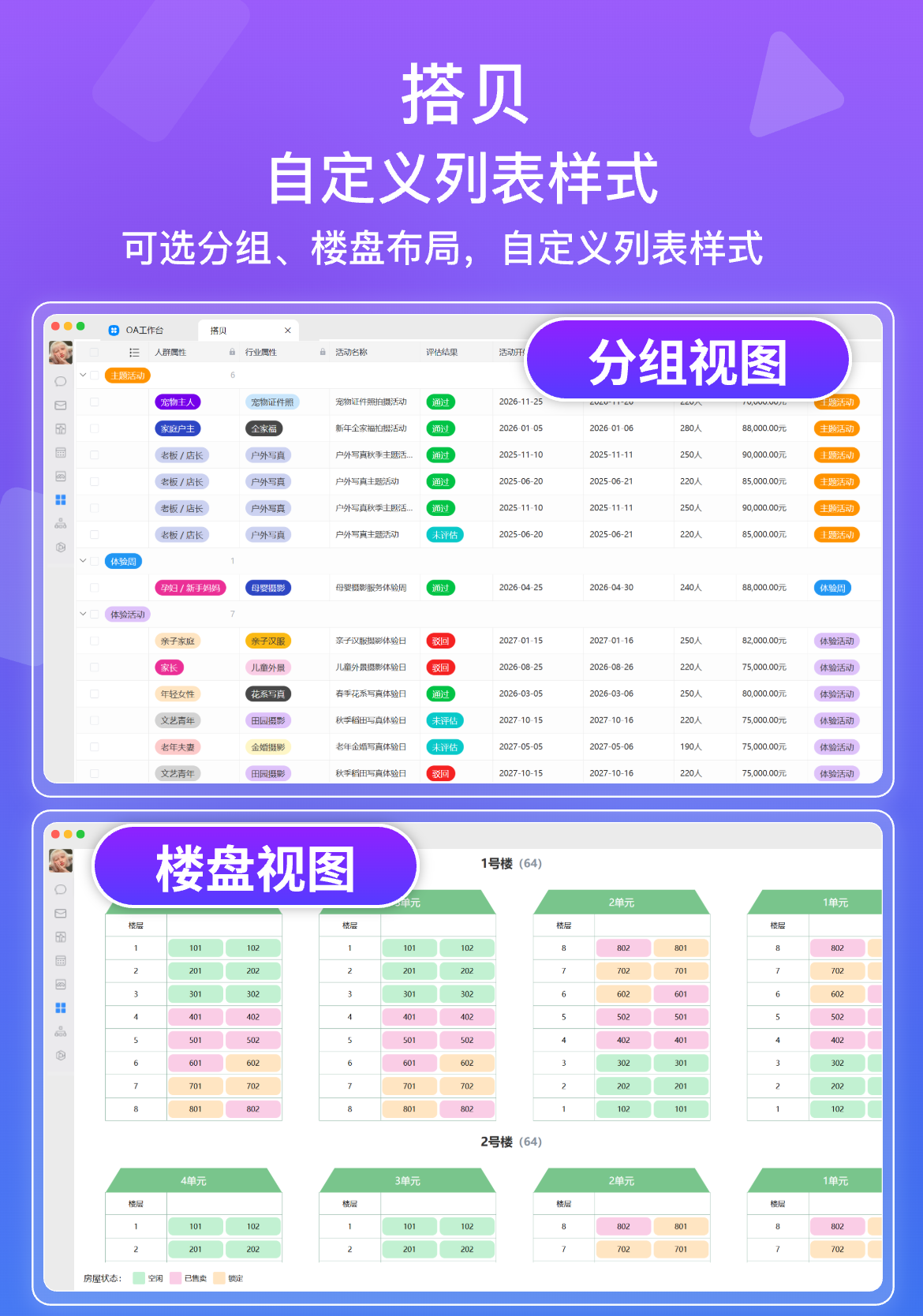 自定义列表样式2.png