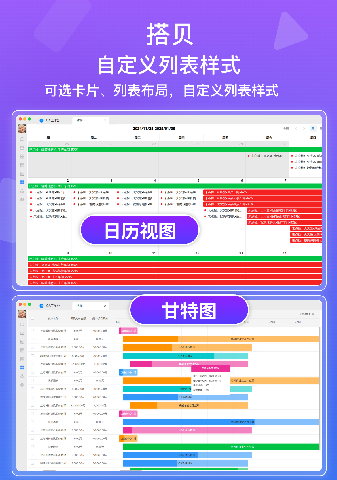 自定义列表样式3.png